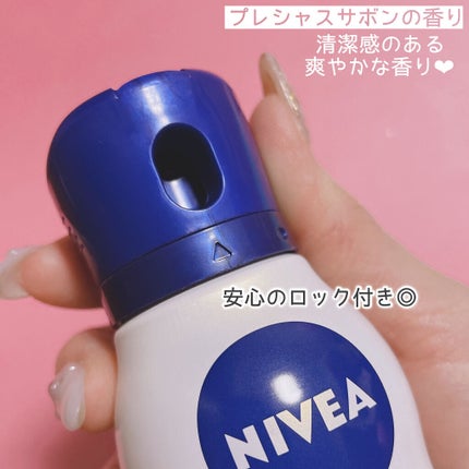デオプロテクト&ケア スプレー/ニベア/デオドラント・制汗剤を使ったクチコミ(2枚目)