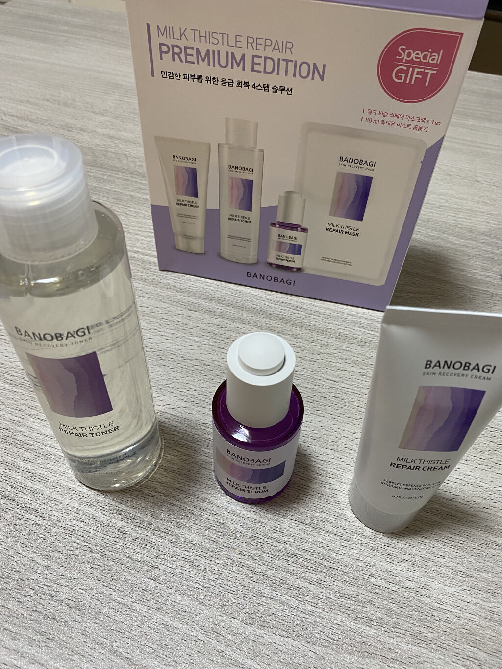 ミルクシスル リペアセラム/BANOBAGI/美容液を使ったクチコミ（1枚目）