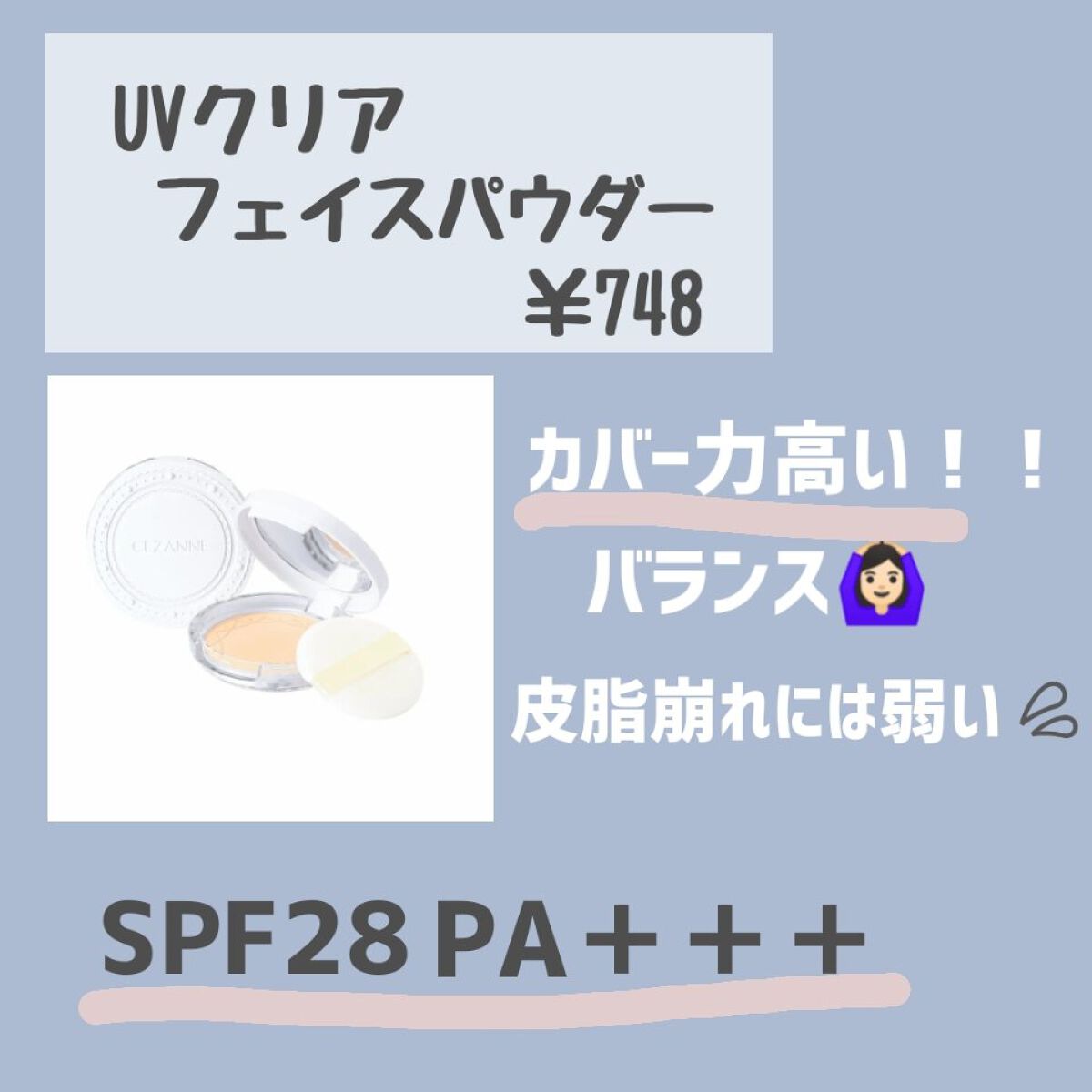 描くふたえアイライナー/CEZANNE/リキッドアイライナーを使ったクチコミ(3枚目)