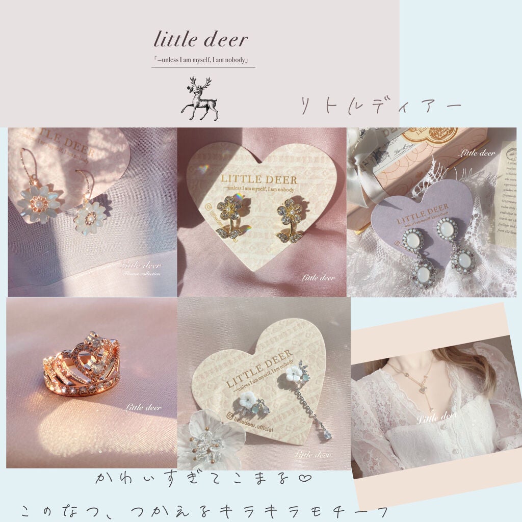 く る み on LIPS 「かわいすぎ♡インスタアクセ可愛くて、この夏大活躍の予感しかしな..」(5枚目)