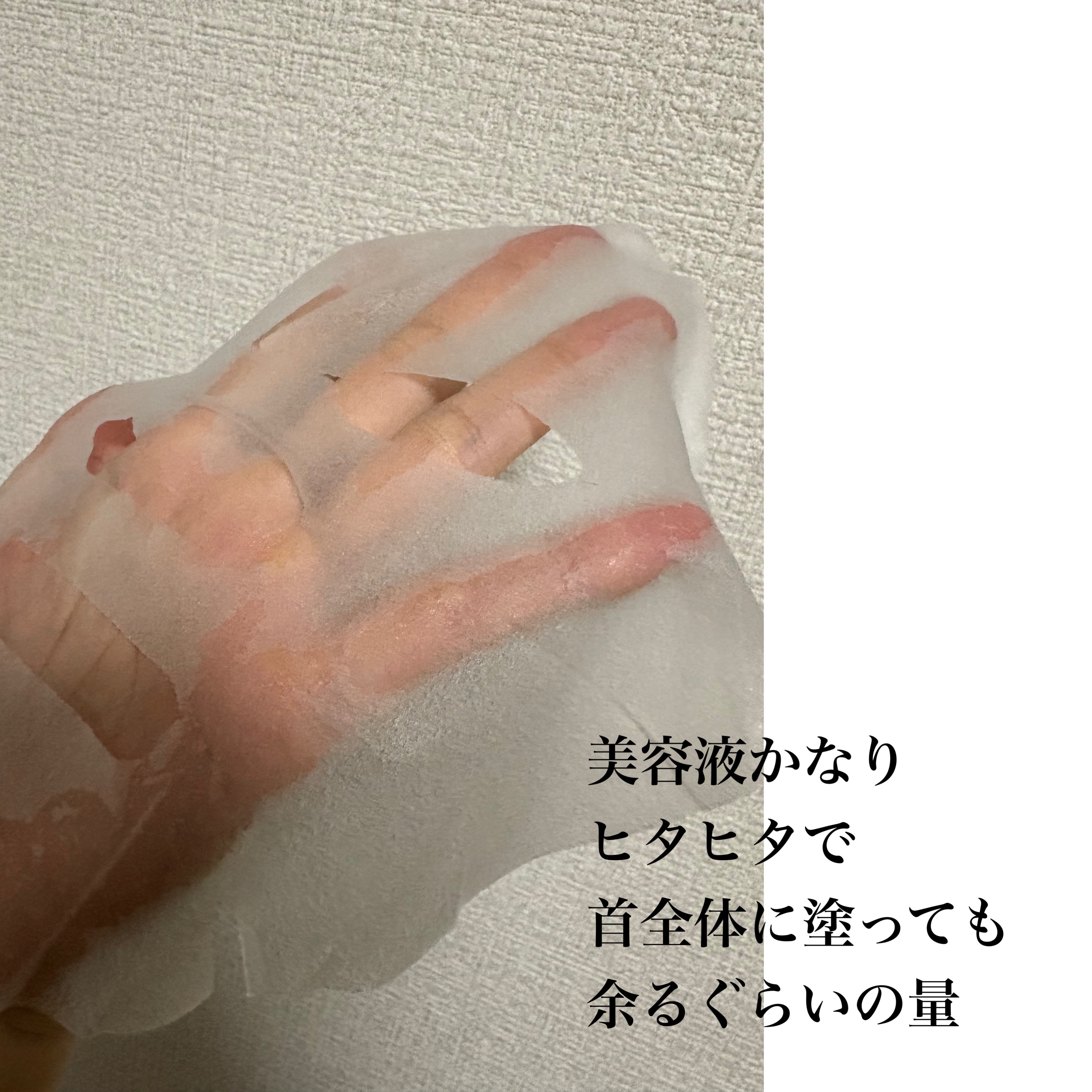 を使ったクチコミ（2枚目）