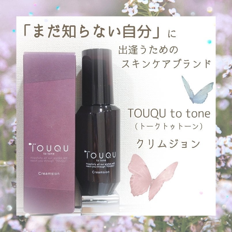 TOUQU to tone クリムジョン/TOUQU to tone/乳液を使ったクチコミ(1枚目)
