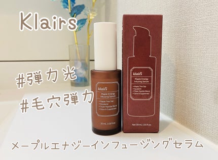 メープルエナジーインフュージングセラム/Klairs/美容液を使ったクチコミ(1枚目)