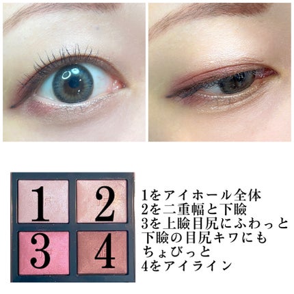 アイ カラー クォード/TOM FORD BEAUTY/アイシャドウパレットを使ったクチコミ(3枚目)