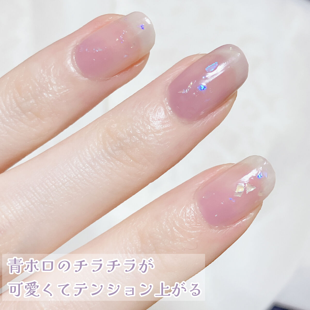 ミニネイル/パラドゥ/マニキュアを使ったクチコミ（3枚目）