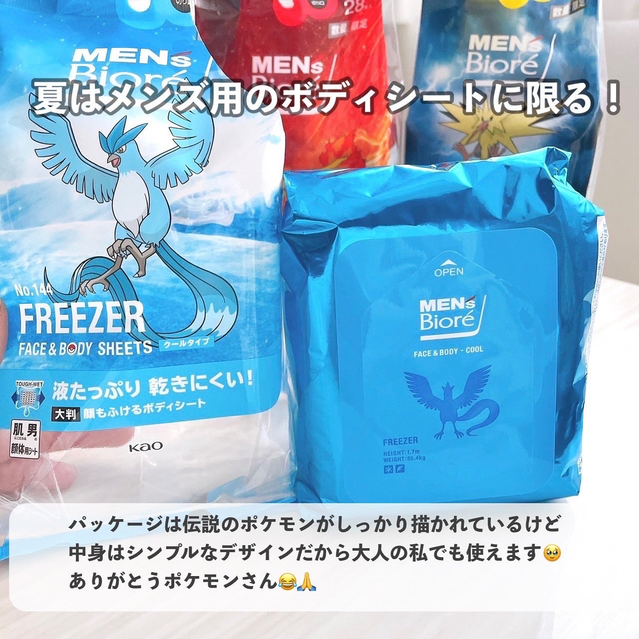 ソフティモ スピーディ クレンジングオイル/ソフティモ/オイルクレンジングを使ったクチコミ(5枚目)