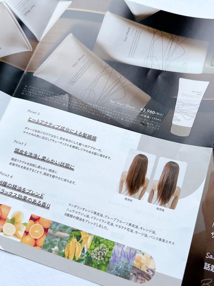 Re: Hair Mask/Re: Recolon/洗い流すヘアトリートメントを使ったクチコミ(5枚目)