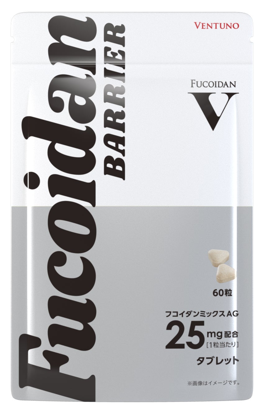 フコイダンバリア フコイダンバリア　タブレット（60粒）