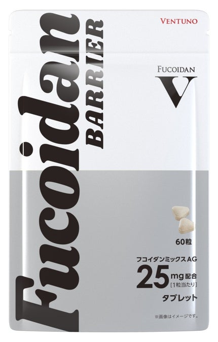 フコイダンバリア フコイダンバリア タブレット(60粒)