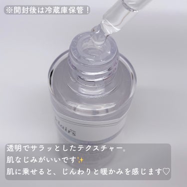 フレッシュリージュースドビタミンドロップ(35ml)/Klairs/美容液を使ったクチコミ（2枚目）