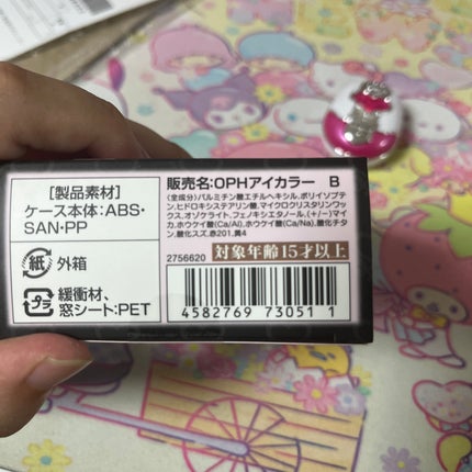 プリティアップアイカラー/バンダイ/単色アイシャドウを使ったクチコミ(6枚目)