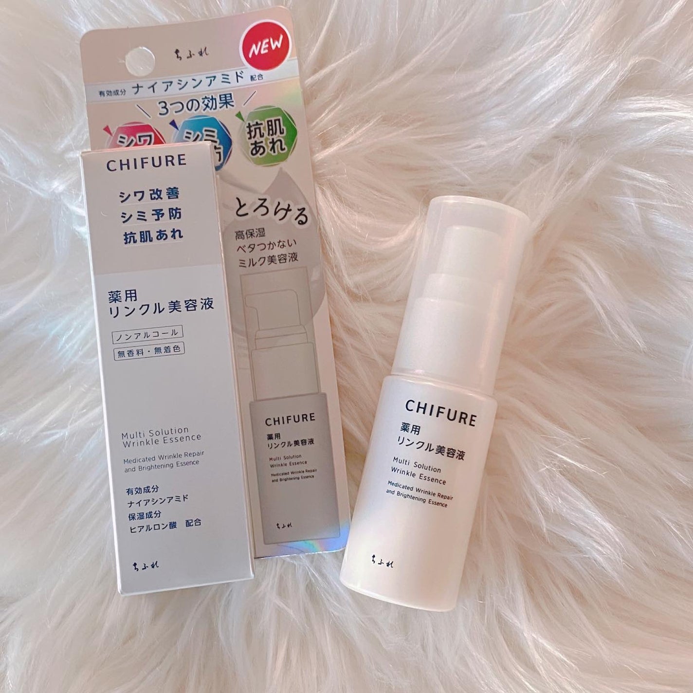 薬用 リンクル美容液/ちふれ/美容液を使ったクチコミ(1枚目)
