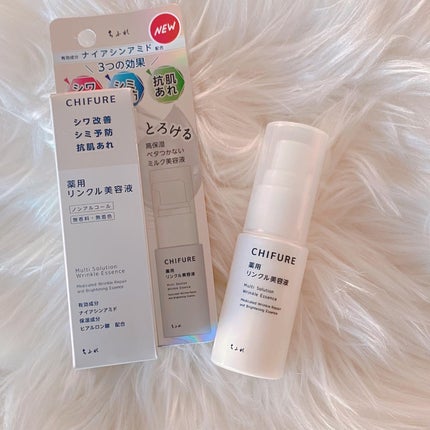 薬用 リンクル美容液/ちふれ/美容液を使ったクチコミ(1枚目)