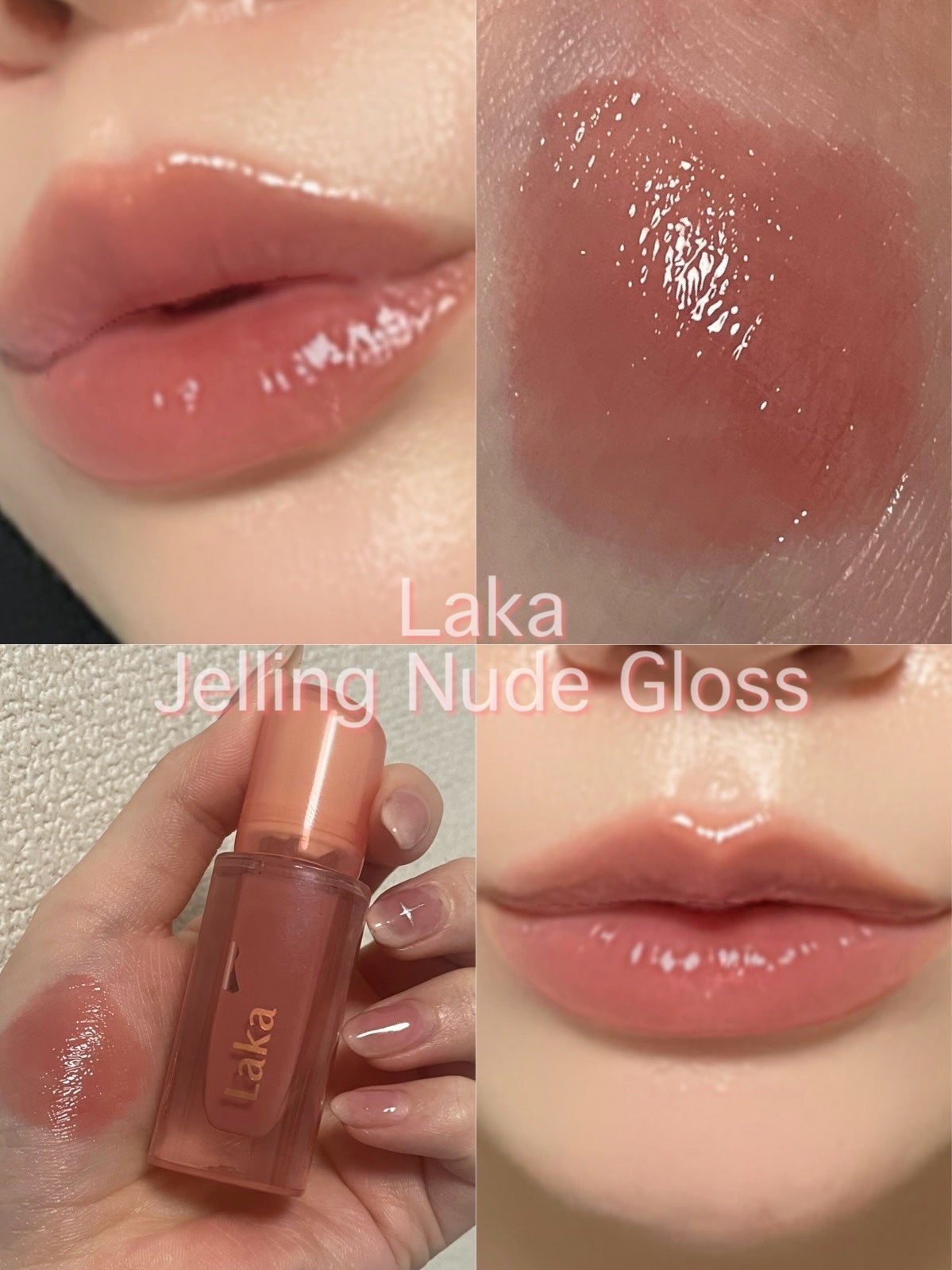 ジェリーイングヌードグロス/Laka/リップグロスを使ったクチコミ(1枚目)