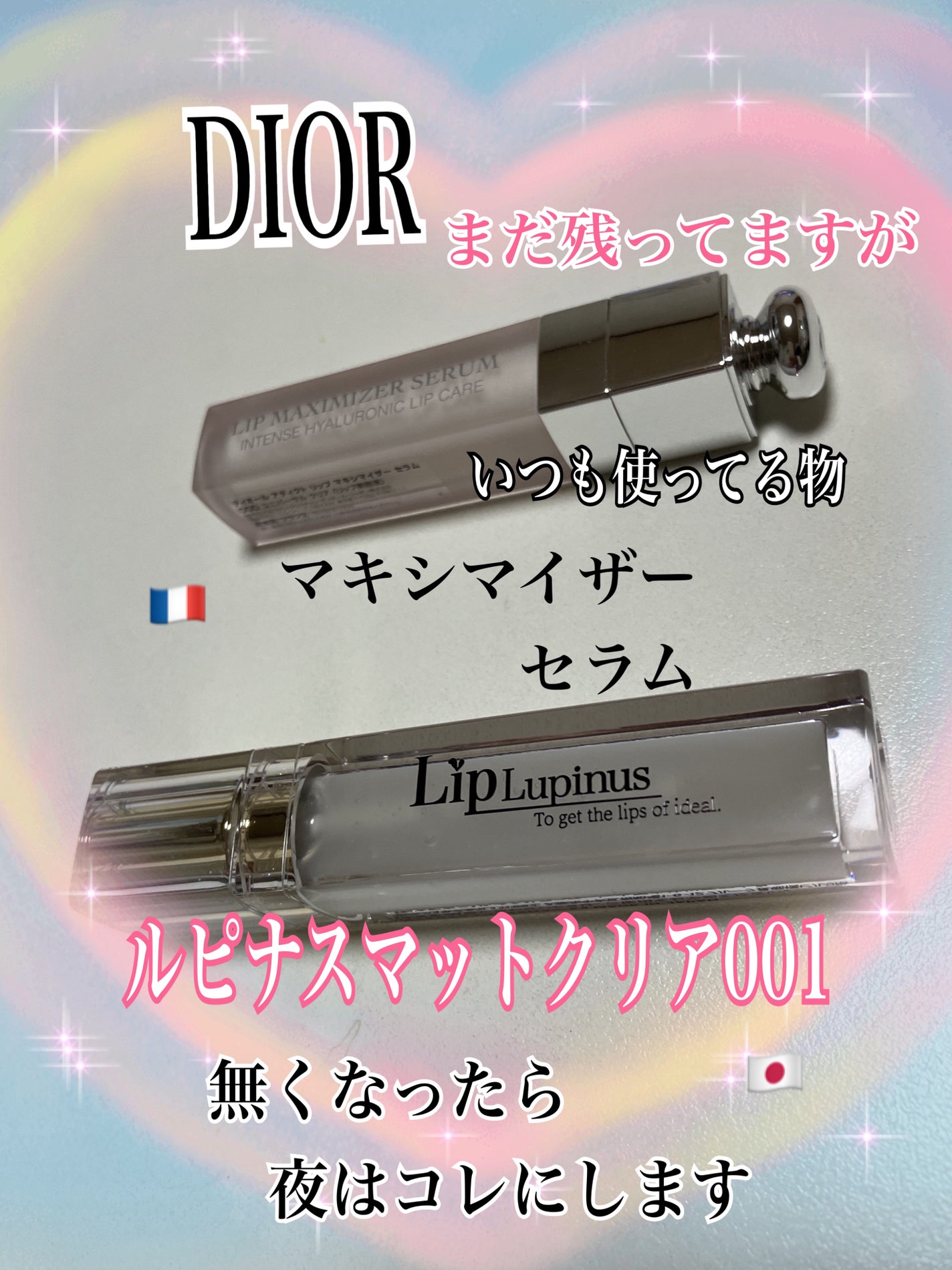 Lip Lupinus/Lip Lupinus/リップグロスを使ったクチコミ(1枚目)