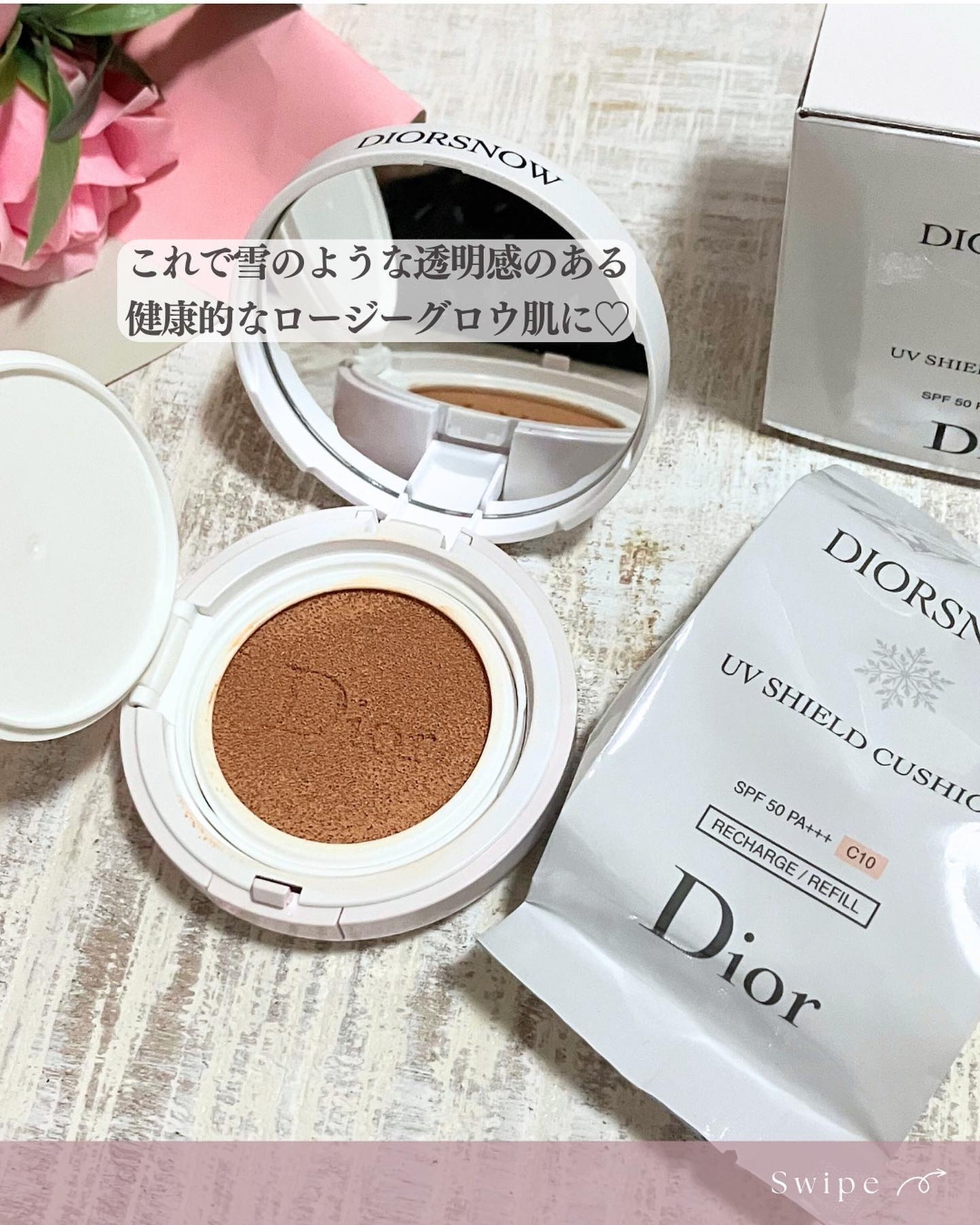 ディオール スノー UV シールド クッション/Dior/クッションファンデーションを使ったクチコミ(5枚目)