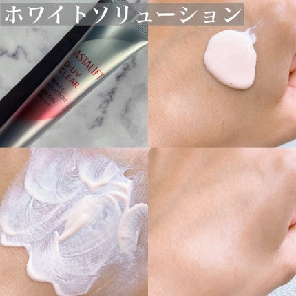 D-UVクリア アクアデイセラム/アスタリフト/美容液を使ったクチコミ(2枚目)