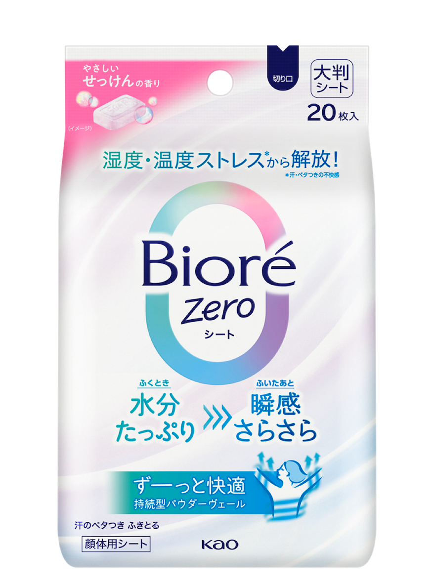 ビオレZero シート やさしいせっけんの香り ビオレ
