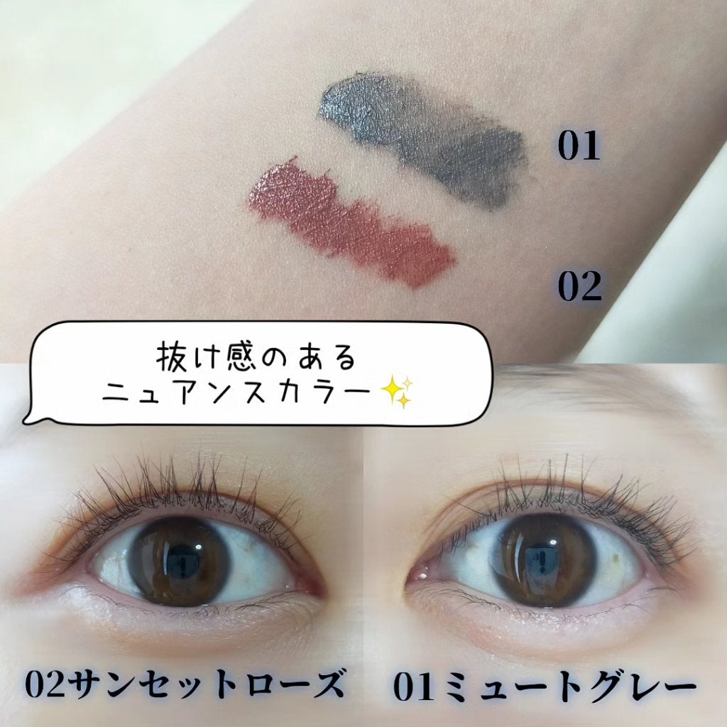 プレイフルマスカラ/シアーズ/マスカラを使ったクチコミ(3枚目)