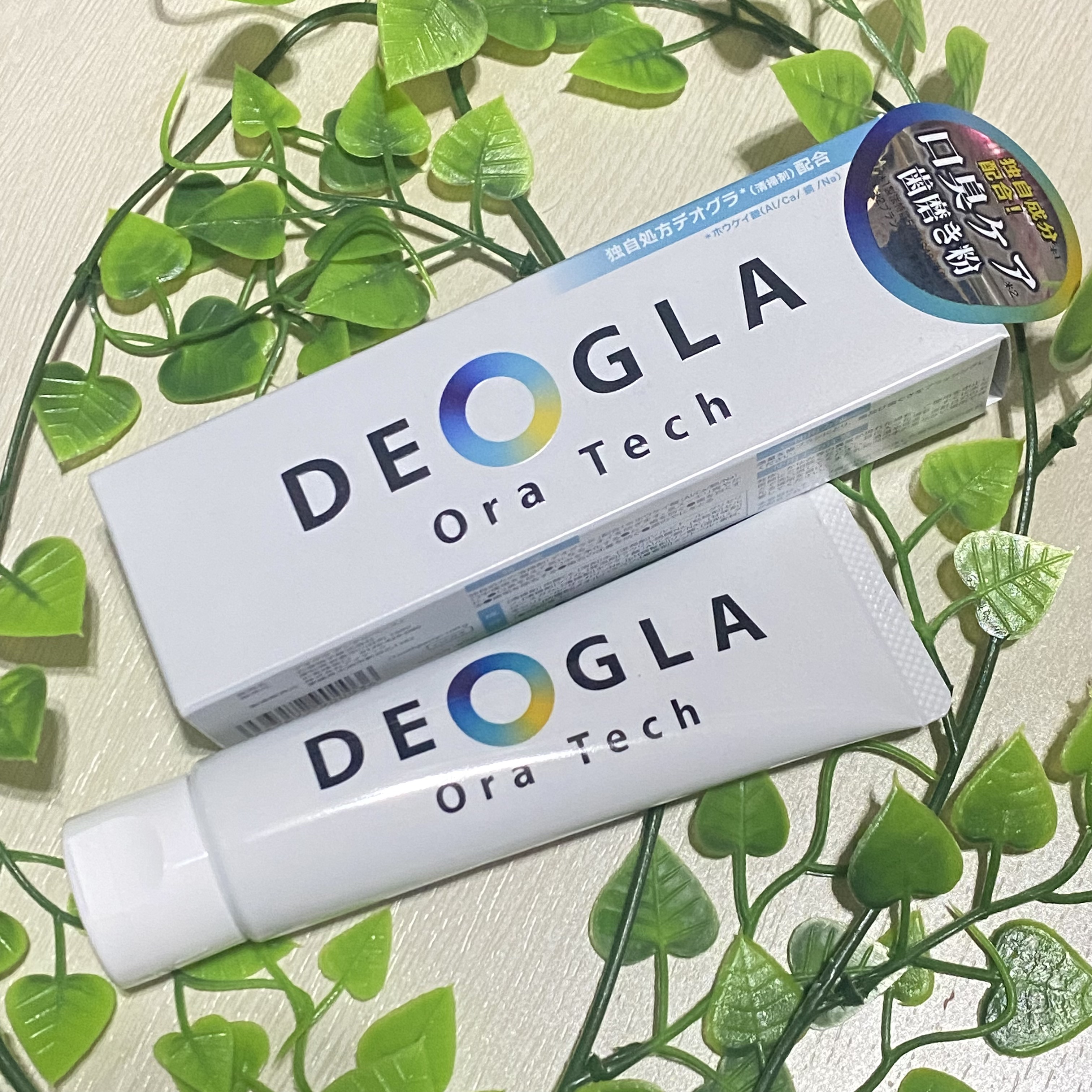 デオグラオーラテック オリジナル/DEOGLA/歯磨き粉を使ったクチコミ（1枚目）