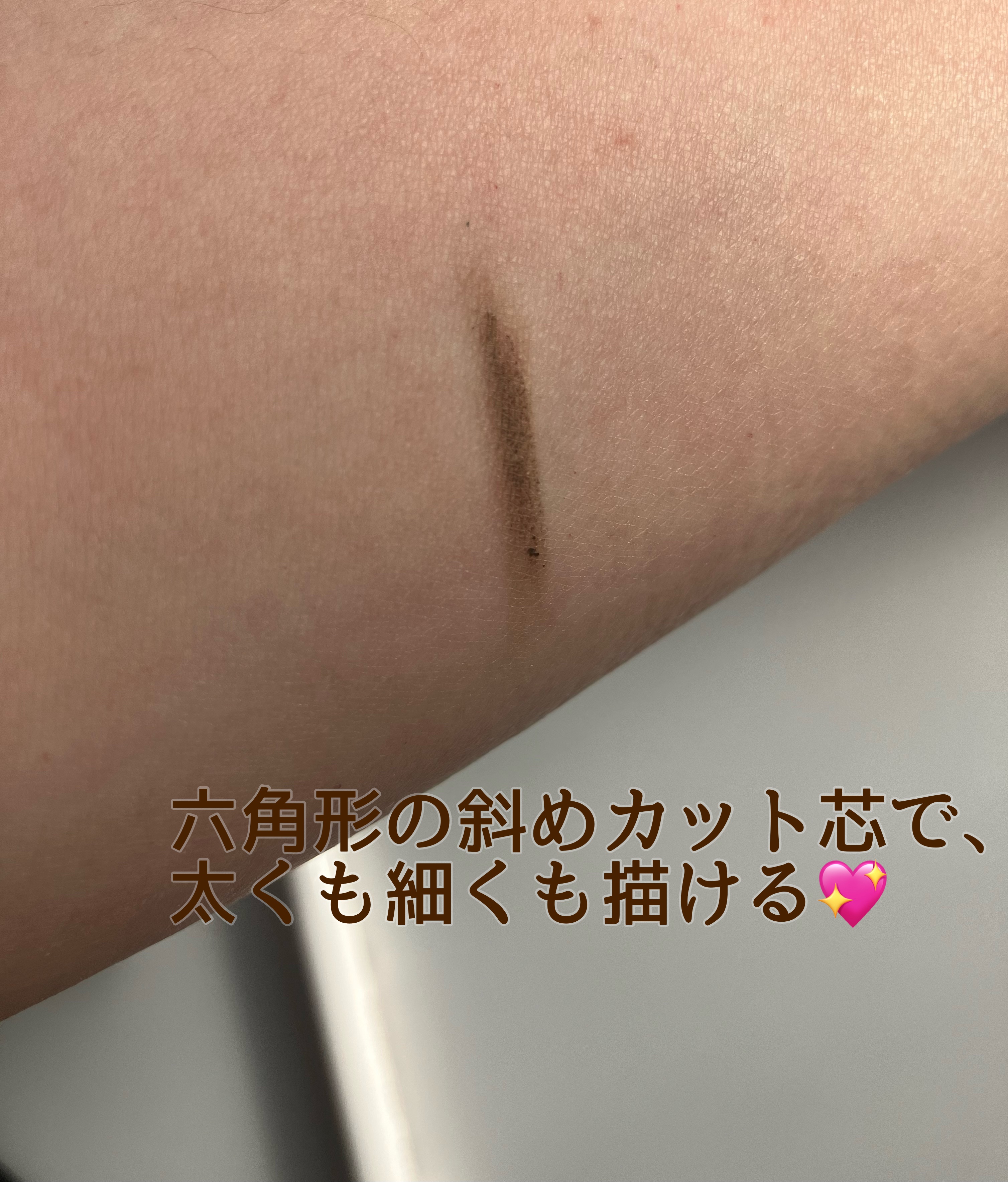 ラブ・ライナー ラブ・ライナー　シグネチャーフィットペンシル＜アイブロウ＞のクチコミ「#PR 
#ラブライナー
#LIPSプレゼント

ラブ・ライナー　シグネチャーフィットペンシル.....」（2枚目）