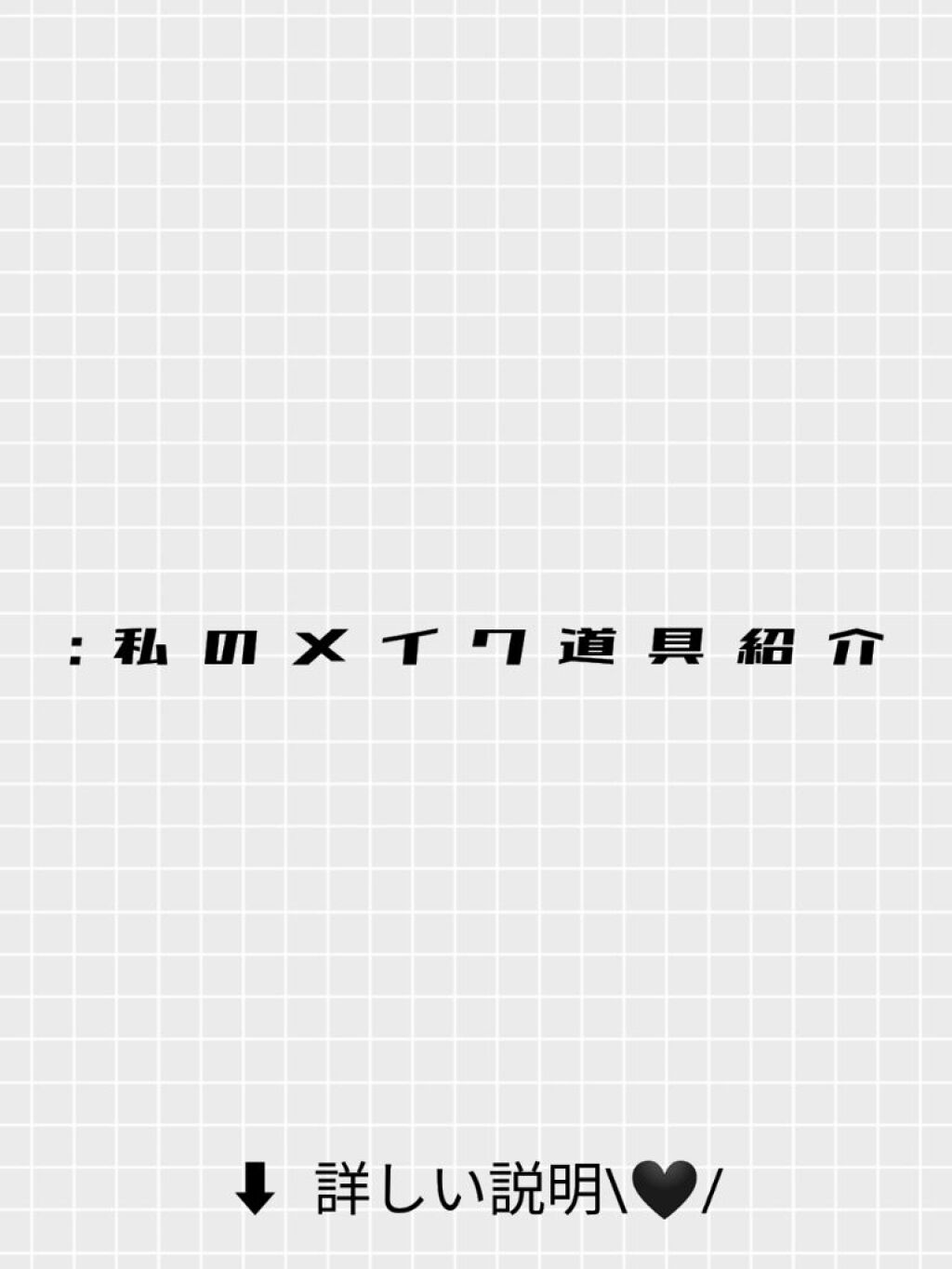 ベターザンアイズ/rom&nd/アイシャドウパレットを使ったクチコミ（1枚目）