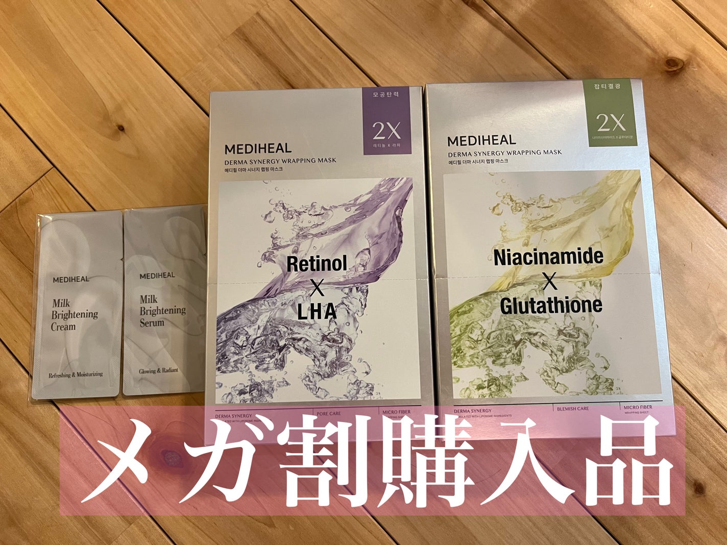 ダーマシナジー ラッピング マスク ポア/MEDIHEAL/シートマスク・パックを使ったクチコミ(1枚目)