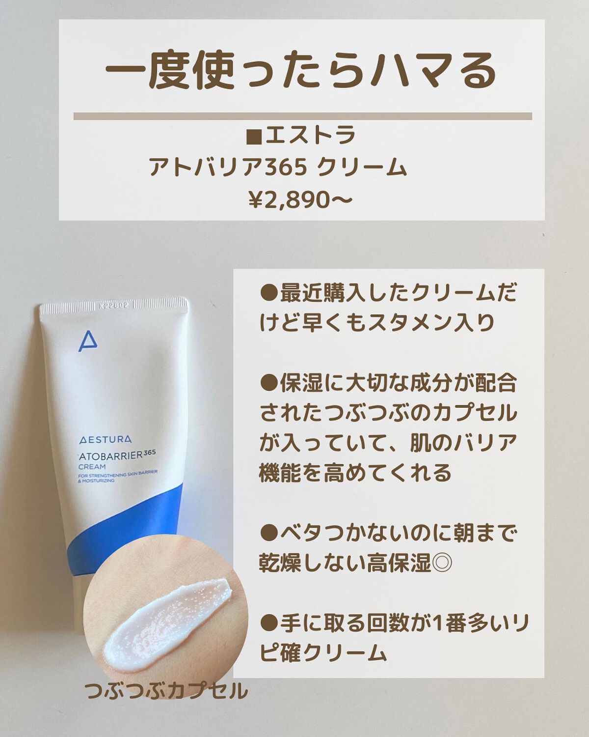 イハダ 薬用バーム【医薬部外品】/IHADA/フェイスバームを使ったクチコミ(2枚目)