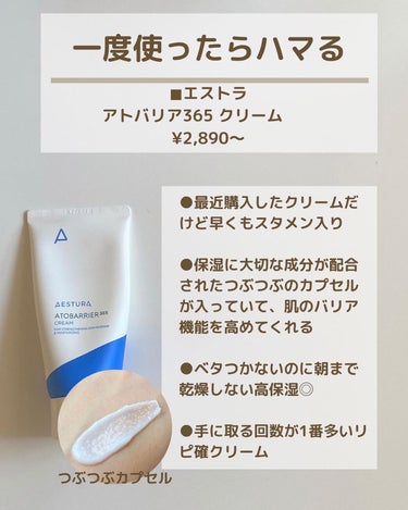 イハダ 薬用バーム【医薬部外品】/IHADA/フェイスバームを使ったクチコミ（2枚目）