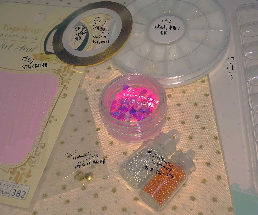 サンリオネイル/DAISO/マニキュアを使ったクチコミ(4枚目)