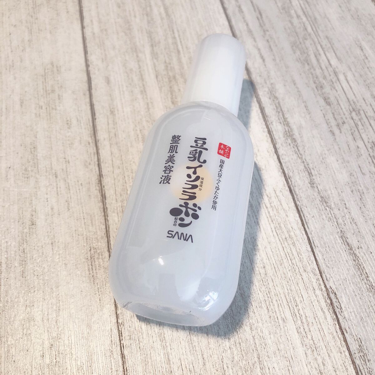 なめらか本舗 整肌美容液 NC/なめらか本舗/美容液を使ったクチコミ(1枚目)