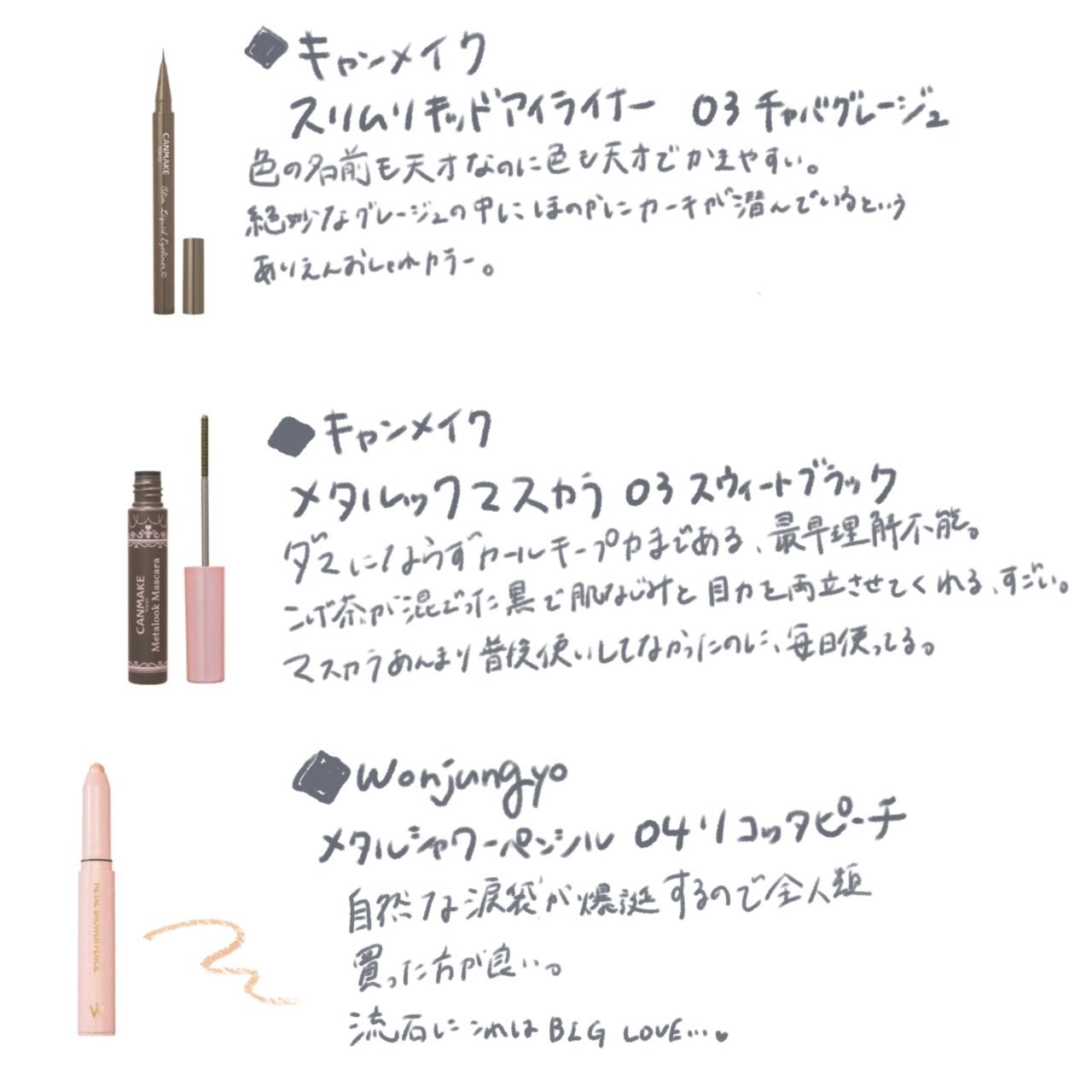 オーラティック ブラッシュ/excel/パウダーチークを使ったクチコミ(3枚目)