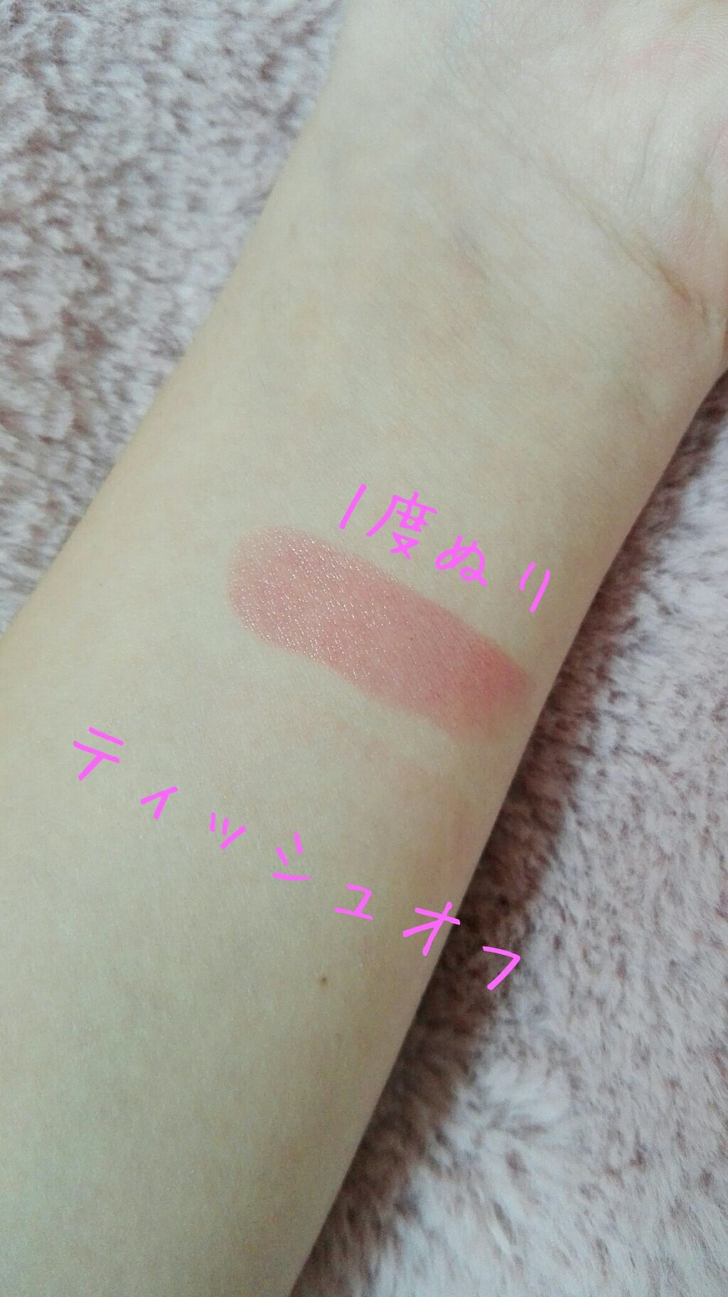 ラスティンググロスリップ/CEZANNE/口紅を使ったクチコミ（3枚目）