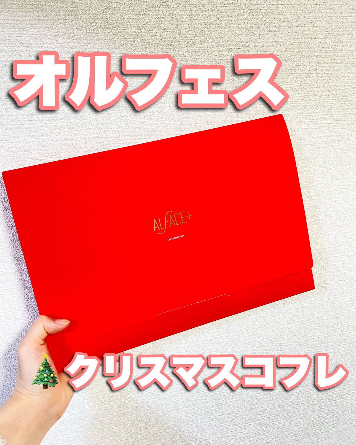 ピュアブラック アクアモイスチャー シートマスク/ALFACE+/シートマスク・パックを使ったクチコミ（1枚目）