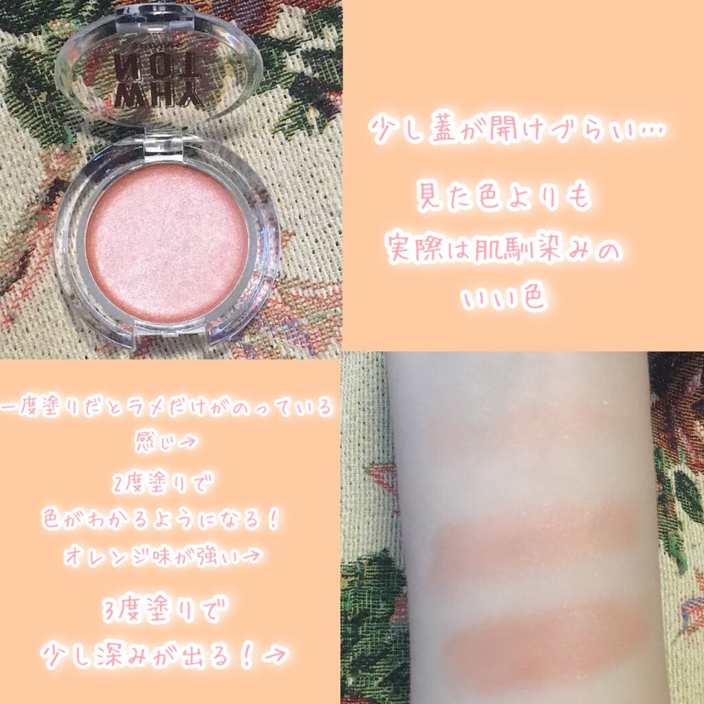 WHY NOT SPINNS クリームアイシャドウ/DAISO/ジェル・クリームアイシャドウを使ったクチコミ（3枚目）