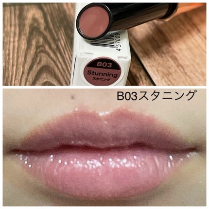 ボリューマイジングフォンデュリップ/Coralhaze/口紅を使ったクチコミ(6枚目)