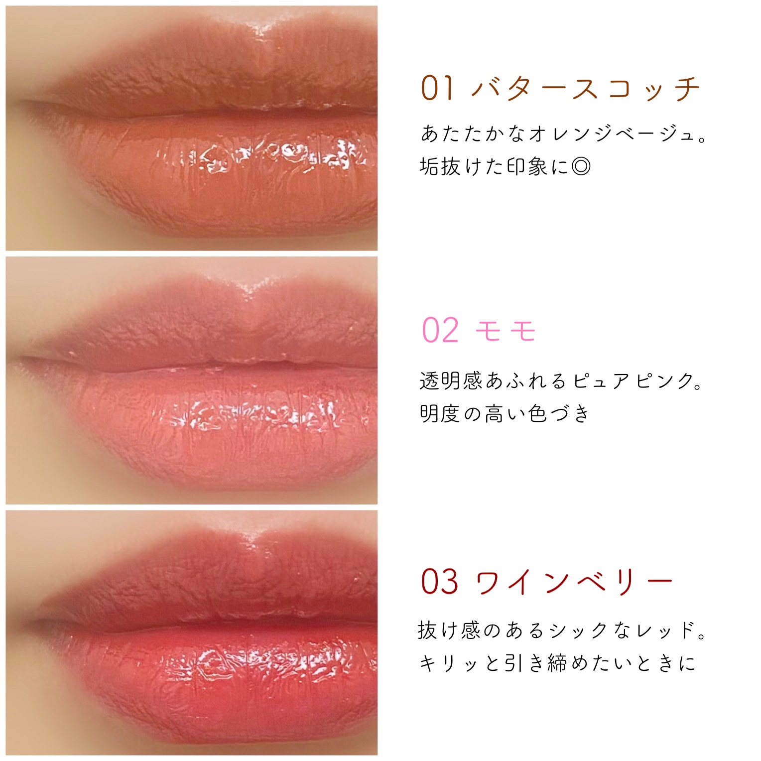 むちぷるティント/キャンメイク/リップティントを使ったクチコミ（3枚目）