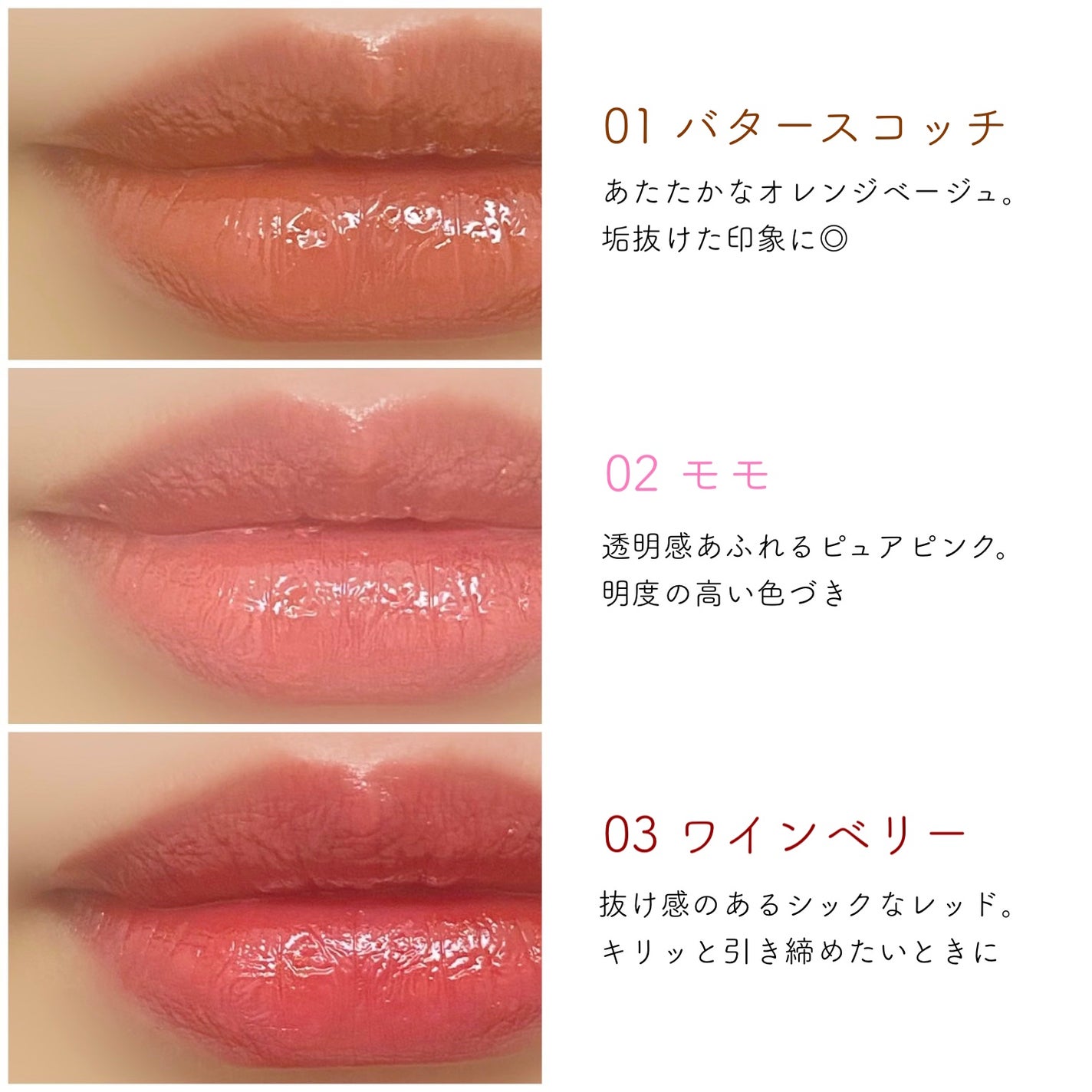 むちぷるティント/キャンメイク/リップティントを使ったクチコミ(3枚目)