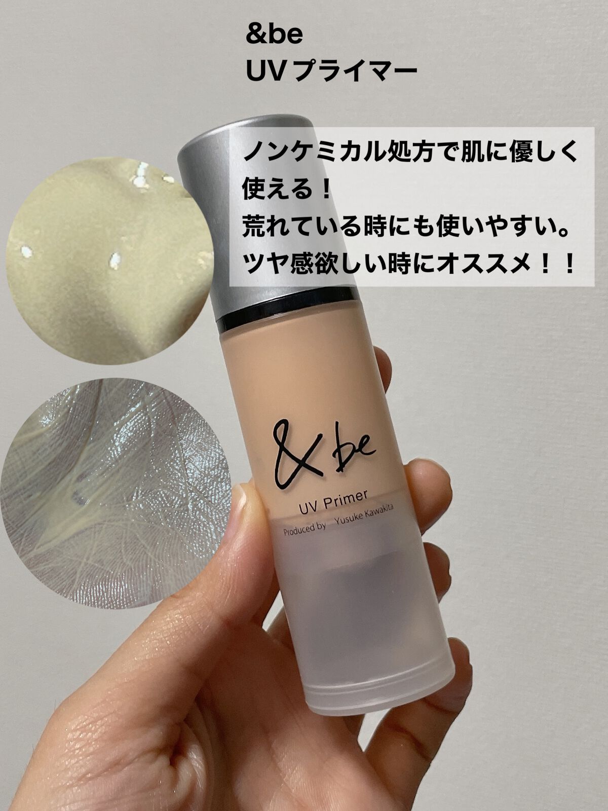 ヴェイル オブ デイ/KANEBO/日焼け止めローションを使ったクチコミ（3枚目）