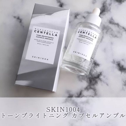 トーンブライトニング カプセルアンプル/SKIN1004/美容液を使ったクチコミ(1枚目)