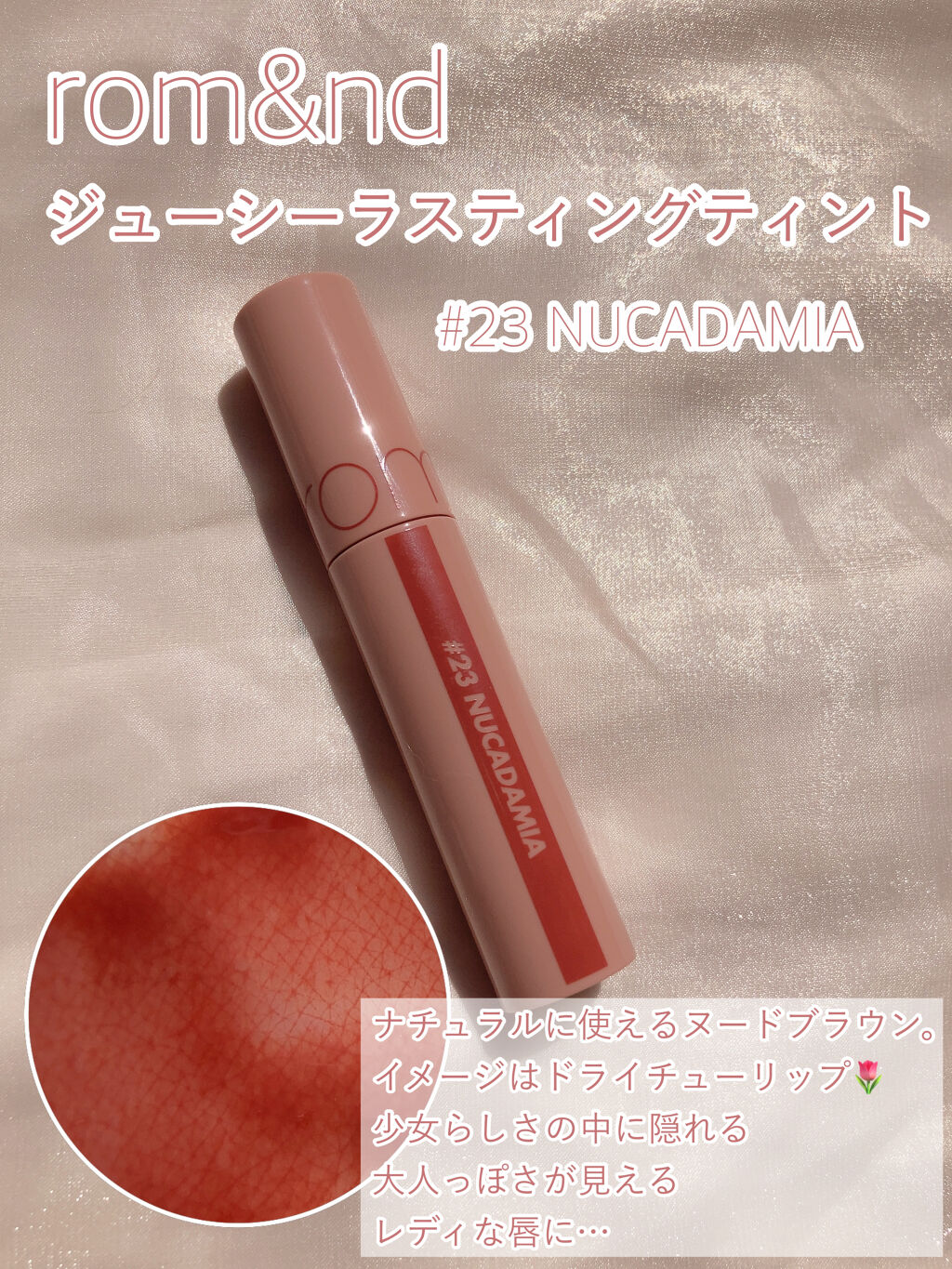 ブラーパウダーティント 03ニューチリレッド/EGLIPS/リップティントを使ったクチコミ（2枚目）