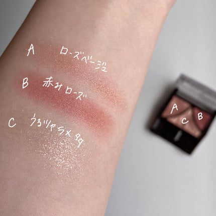 ジューシーピュアアイズ/キャンメイク/アイシャドウパレットを使ったクチコミ(2枚目)