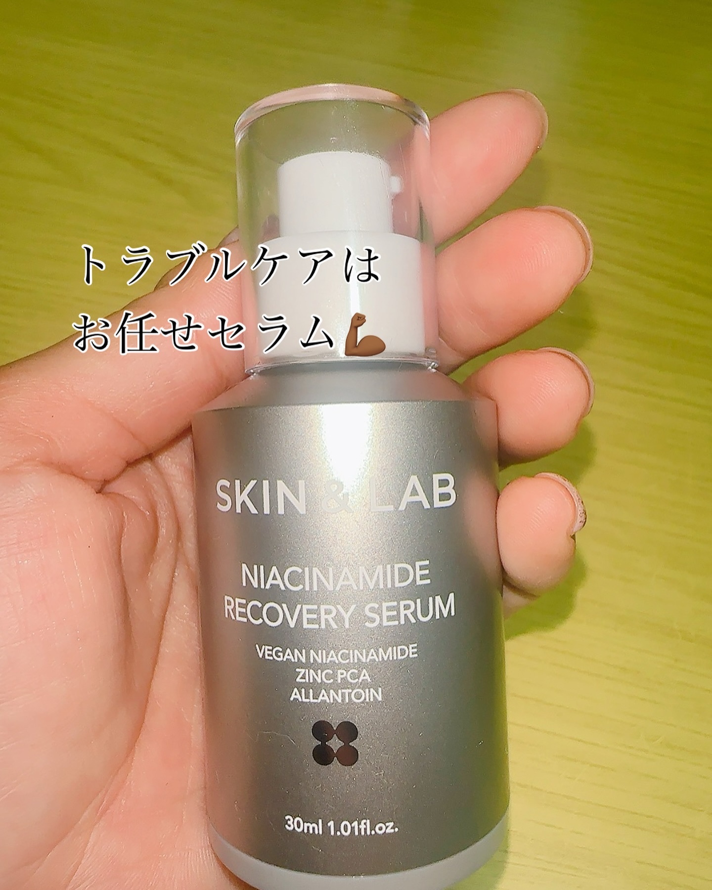 を使ったクチコミ（1枚目）