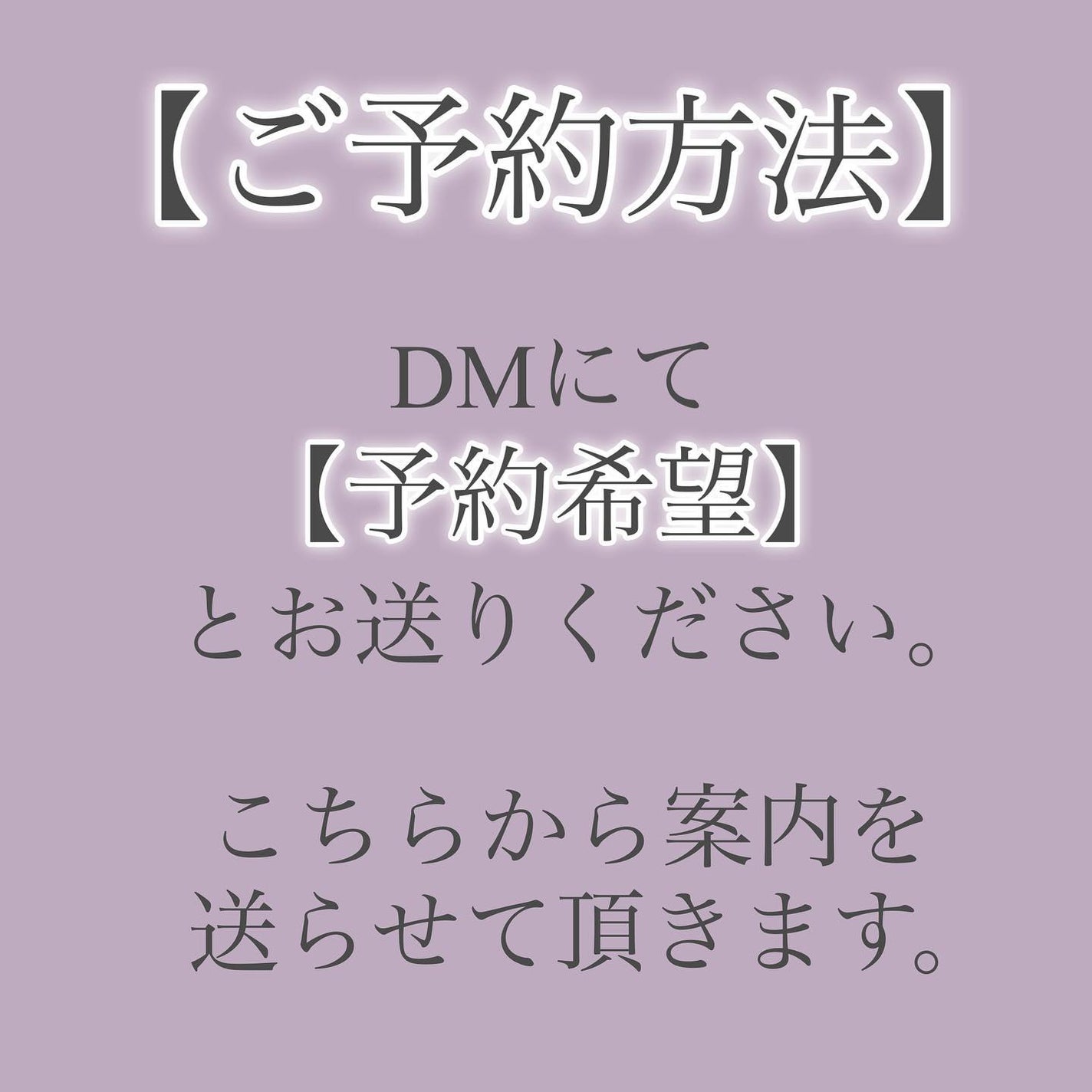 村澤良亮 on LIPS 「美髪矯正ならストレートでも柔らかく動かせます✨________..」(6枚目)
