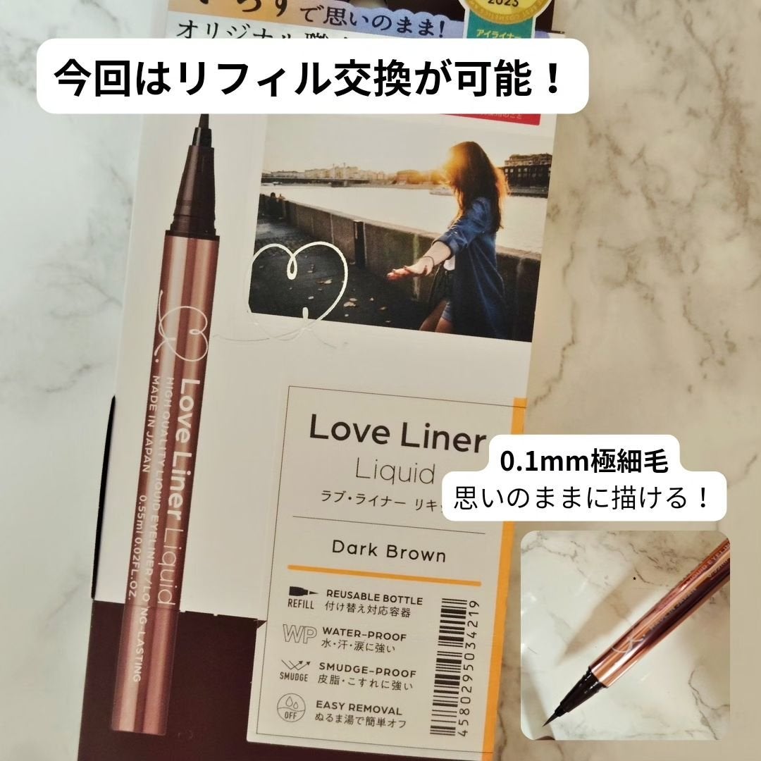 リキッドアイライナーR4/ラブ・ライナー/リキッドアイライナーを使ったクチコミ(2枚目)