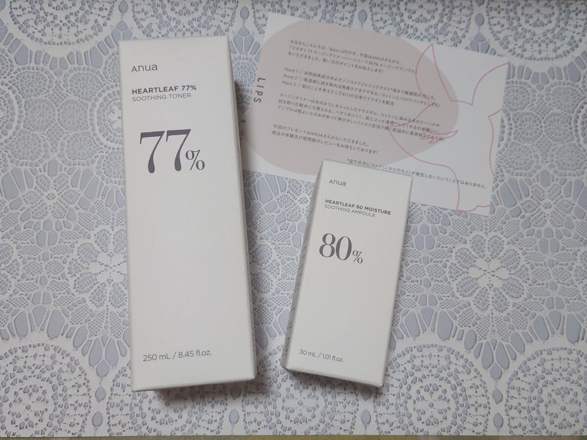 ドクダミ 77 スージングトナー/Anua/化粧水を使ったクチコミ（1枚目）