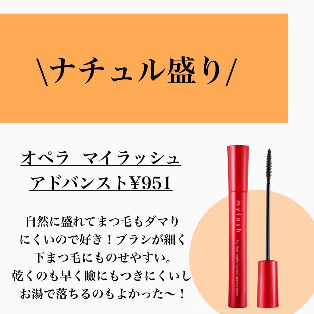 ロング&カールマスカラ アドバンストフィルム/ヒロインメイク/マスカラを使ったクチコミ(7枚目)