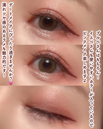 ベターザンパレット/rom&nd/アイシャドウパレットを使ったクチコミ(6枚目)