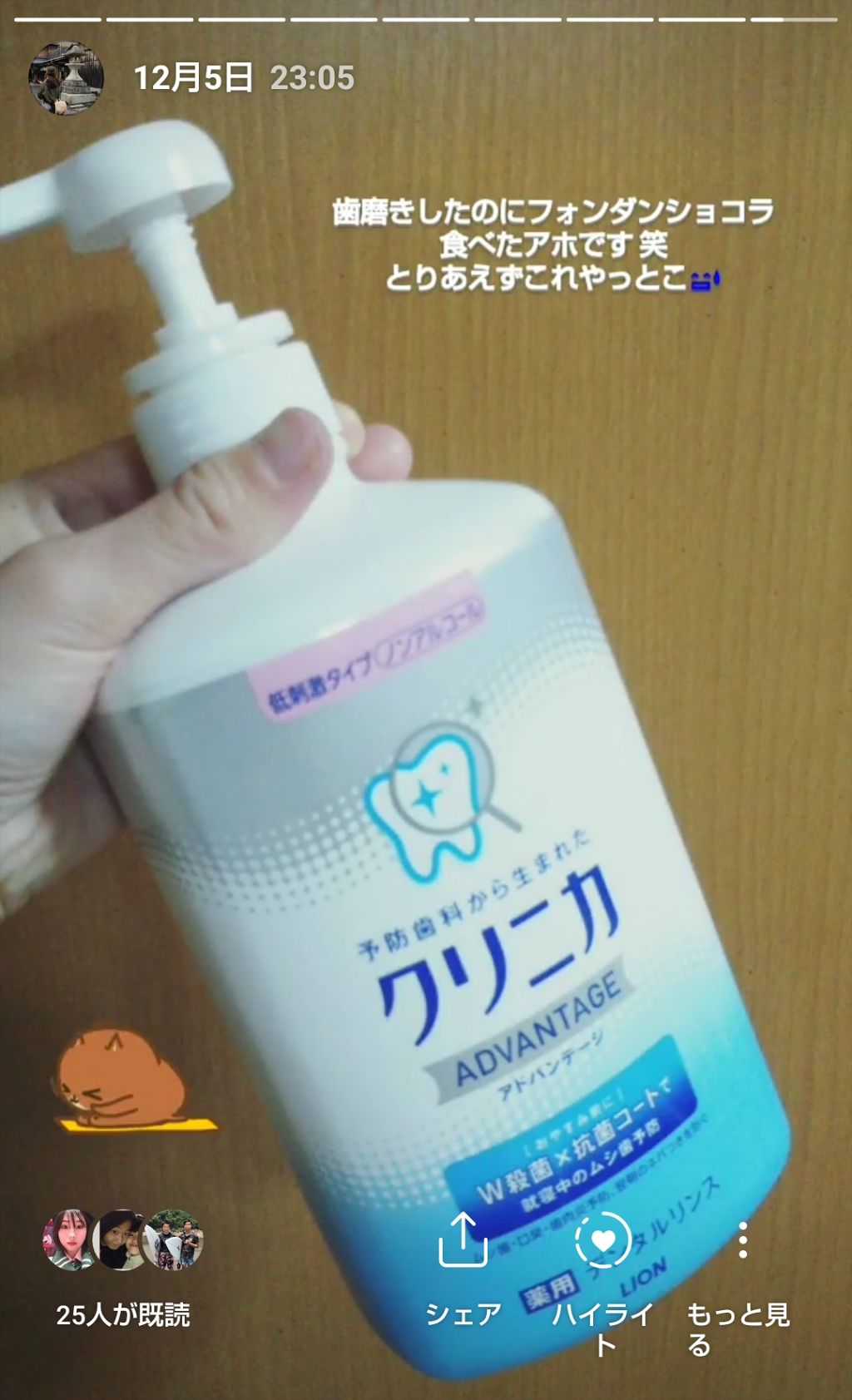 マルチビタミン＆ミネラル/Dear-Natura (ディアナチュラ)/健康サプリメントを使ったクチコミ（2枚目）