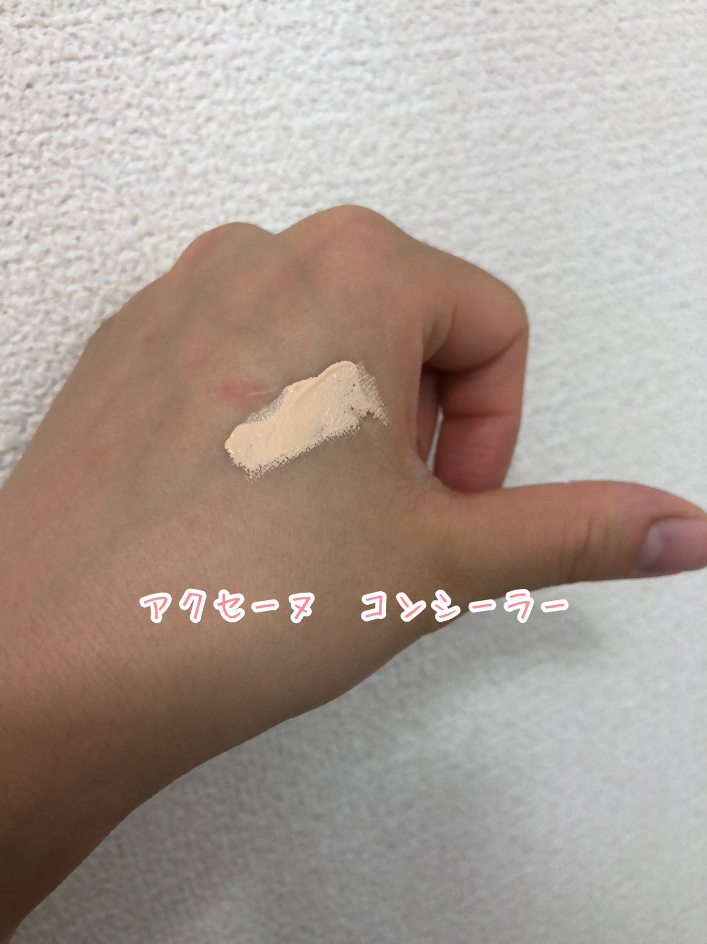 コンシーラー/NOV/クリームコンシーラーを使ったクチコミ(4枚目)